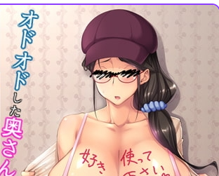 新汉化[日式ADV/ 人妻/ NTR] 你喜欢但土气戴眼镜的人妻吗？～直到家庭餐厅兼职的人妻堕落为止～  AI汉化版+全CG存档 [840M]