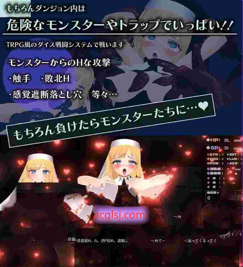 新作[日式3D] 圣女尤莉亚与恶灵之城 聖女ユリアと悪霊の城 v25.06.02 AI汉化版 [2.0G]