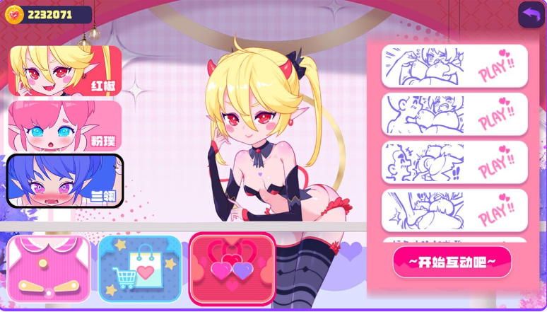更新[休闲互动SLG/动态] 少女妖精弹珠台 Elf Girl Pinball v1.1 官中步兵版 [6.10G]