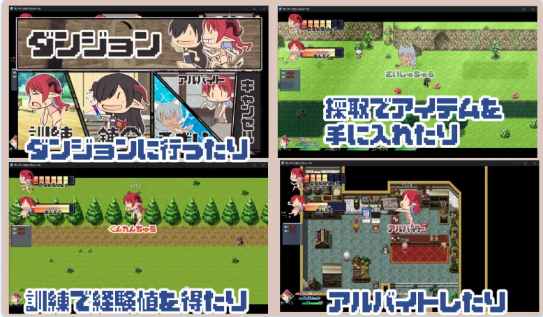 新作[拨作RPG/] 吃光啃尽魔王大人 喰いつくせ魔王さま AI汉化版 [1.80G]