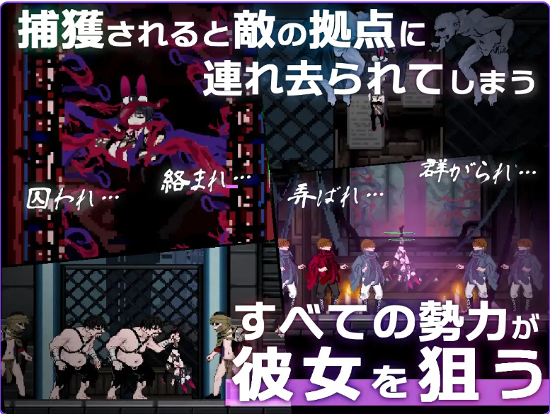 新作[探索ACT/Live2D/动画] 尼托 -秽染隔离区的坠兔- ニト -穢染隔離区の墜兎- AI汉化版+自带全回想 [7.30G]