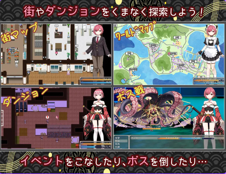 新作 [冒险RPG/仆娘/雌堕] 白龙巫女与神降祸津岛 白龍ノ巫女と神宿りの禍ツ島 内嵌AI汉化版+作弊码 [PC+安卓2.10G]