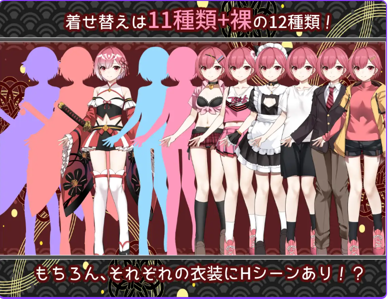 新作 [冒险RPG/仆娘/雌堕] 白龙巫女与神降祸津岛 白龍ノ巫女と神宿りの禍ツ島 内嵌AI汉化版+作弊码 [PC+安卓2.10G]