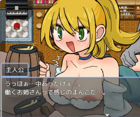 新作[日式RPG/修女] 对不抵抗的NPC做H的事情的游戏 無抵抗なNPCにエッチな事するゲーム AI汉化版 [290M]