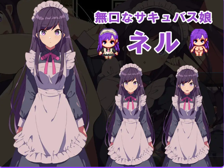新作[冒险RPG/魅魔] 关于沉默的魅魔和我一起开餐厅的故事 無口なサキュバスと僕がレストランをする話 AI汉化版 [270M]