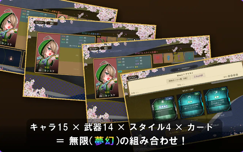 新作[拨作SLG/浴衣/和服] 战国自走棋 花 戦国オートバトル 花 正式版+自带全回想 [PC+安卓900M]