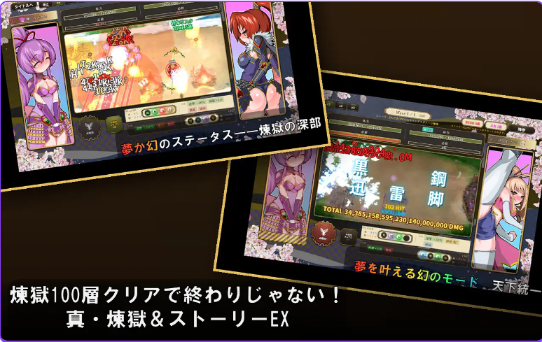 新作[拨作SLG/浴衣/和服] 战国自走棋 花 戦国オートバトル 花 正式版+自带全回想 [PC+安卓900M]