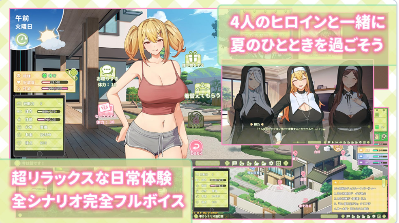 新作[爆款SLG/亲热/甜蜜] 夏色四叶草 夏色クローバー 官中版+存档 [5.10G]