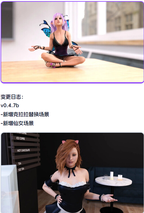 更新[欧美SLG/动态] 觉醒 欲望觉醒 The Awakening v0.4.7b 汉化版+乱伦补丁 [PC+安卓7.50G]