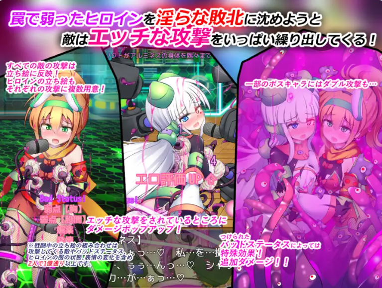 新作[战斗RPG] 驱炼辉晶 库尔塔 阿尔米涅丝 & 坦洁露 EG 駆錬輝晶 クォルタ アルミネス & タンジェル EG Ver1.07 AI汉化版+全回想存档 [1.90G]