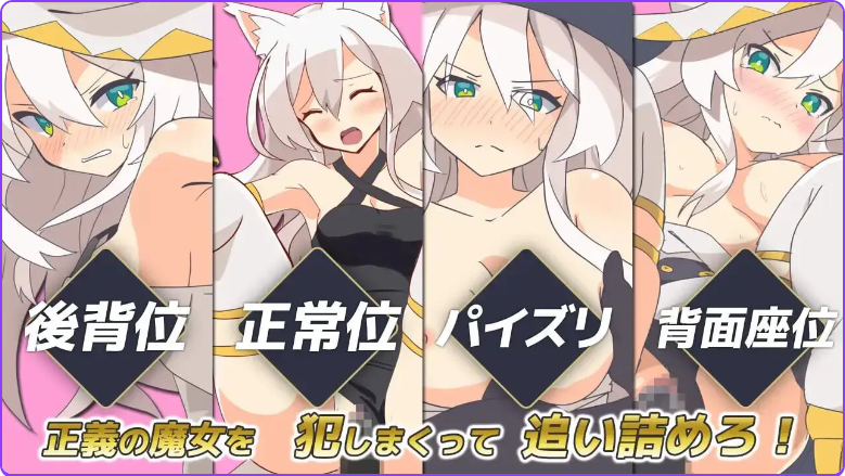 新汉化[日式RPG] -反被怨恨性骚扰RPG-白色魔女苏璐 -逆恨みセクハラRPG-白の魔女ソール 内嵌AI汉化版 [480M]