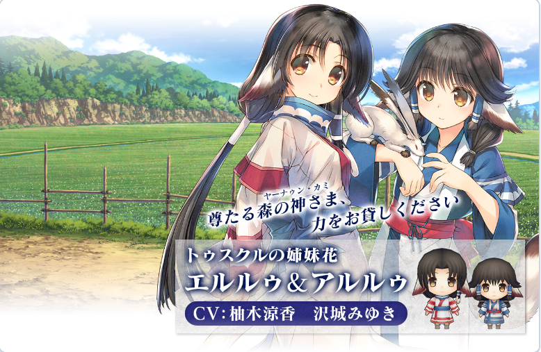 [日式RPG] 传颂之物 致逝者的摇篮曲 うたわれるもの 散りゆく者への子守唄 官中版 [3.70G]