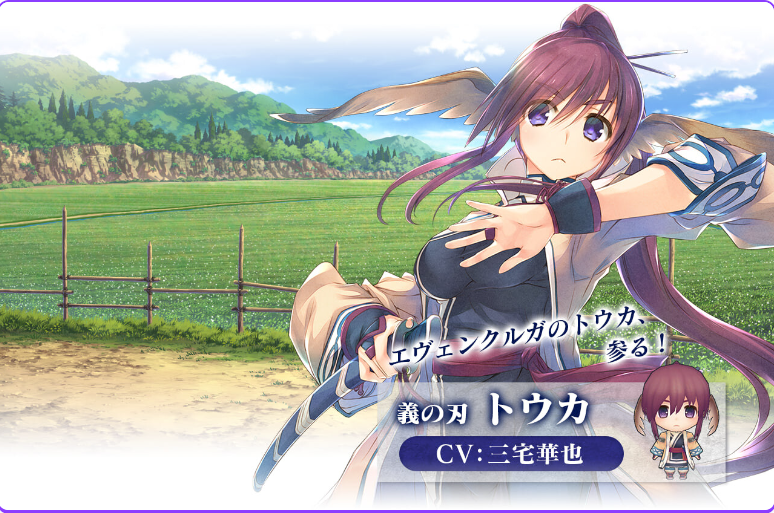 [日式RPG] 传颂之物 致逝者的摇篮曲 うたわれるもの 散りゆく者への子守唄 官中版 [3.70G]