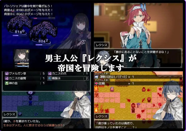 新汉化[拨作RPG/] 阿尔米奥锡安的医术师 アルミオシオンの医術師 精翻汉化版+自带全回想 [1.40G]