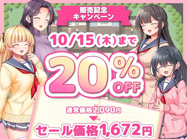 【PC/AI汉化/日式/RPG游戏/1.0G】 绝对合格！洗脑宿舍～按照我的喜好培养住宿生和舍监的1年～  AI汉化版+存档+日式RPG游戏+1.0G