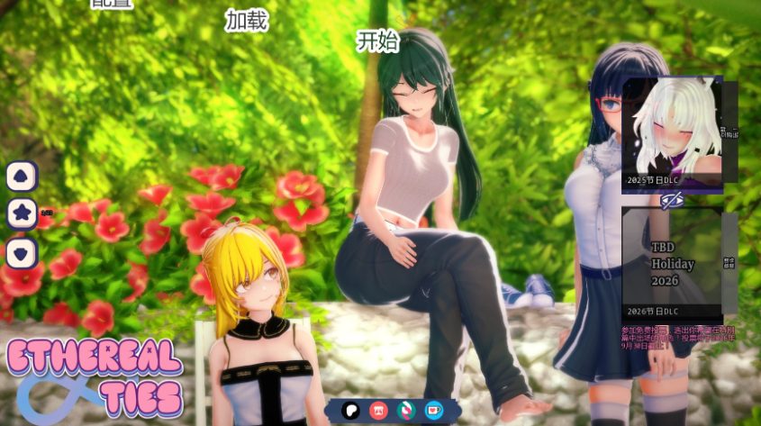 【PC/安卓/AI汉化/日系/剧情/SLG游戏/6.32G】虚幻的羁绊 (Ethereal Ties) Ver0.6 AI汉化版 PC+安卓+日系SLG+6.32G