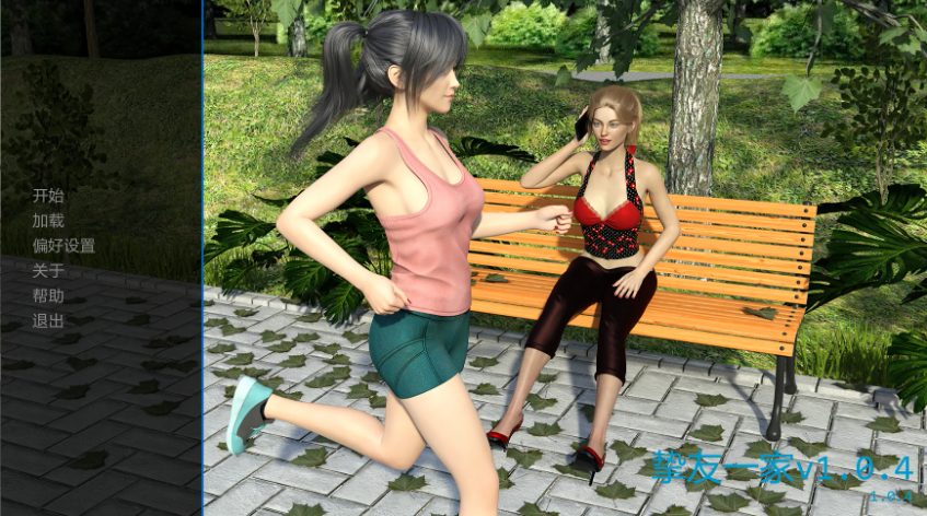 【PC/AI汉化/欧美/后宫/SLG游戏/10.58G】我朋友的家人 (My Friend\’s Family) Ver1.0.4 AI汉化版 PC+欧美SLG+10.58G（完结）