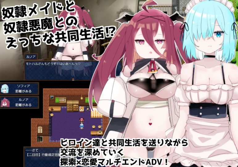 【PC/安卓/AI汉化/日式/RPG游戏/1.30G】多蕾艾 ~奴隶少女的疼爱方式(ドレアイ ~奴隷少女のアイシカタ)AI汉化版+存档+PC+安卓+日式RPG游戏+1.30G
