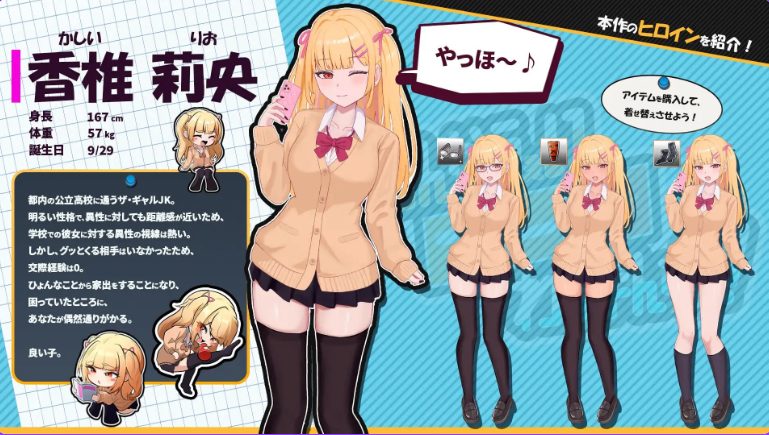 【PC/AI汉化/互动/SLG游戏/1.96G】出家少女的单月同居生活! （らんなうぇいガール・わんまんすっ！）Ver1.0.1 内嵌AI汉化版+互动SLG游戏+1.96G