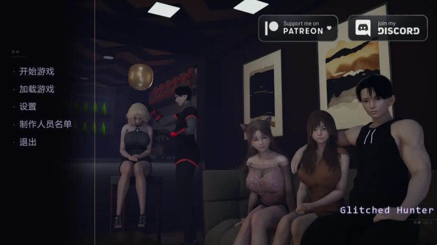 【PC/安卓/AI汉化/亚洲/探索/SLG游戏/1.53G】系统猎人 (Glitched Hunter) Ver0.2 AI汉化版 PC+安卓+亚洲SLG+1.53G