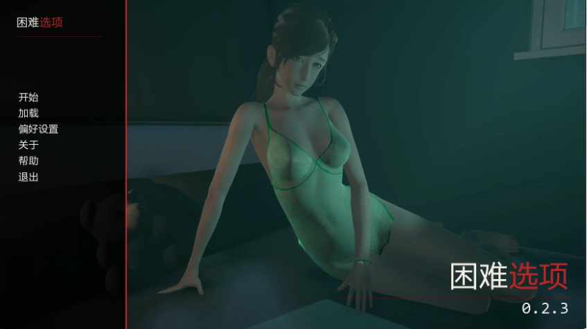 【PC/安卓/AI汉化/亚洲/SLG游戏/4.3G】艰难抉择(Hard Choice)Ver0.2.3 AI汉化版+PC+安卓+亚洲SLG游戏+4.3G