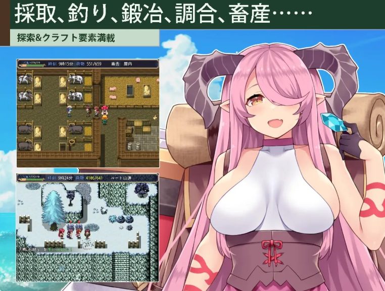 【PC/AI汉化/日式/RPG游戏/3.50G】 开拓者～退役骑士与魔物娘的热闹开拓记～  AI汉化版+存档+日式RPG游戏+3.50G