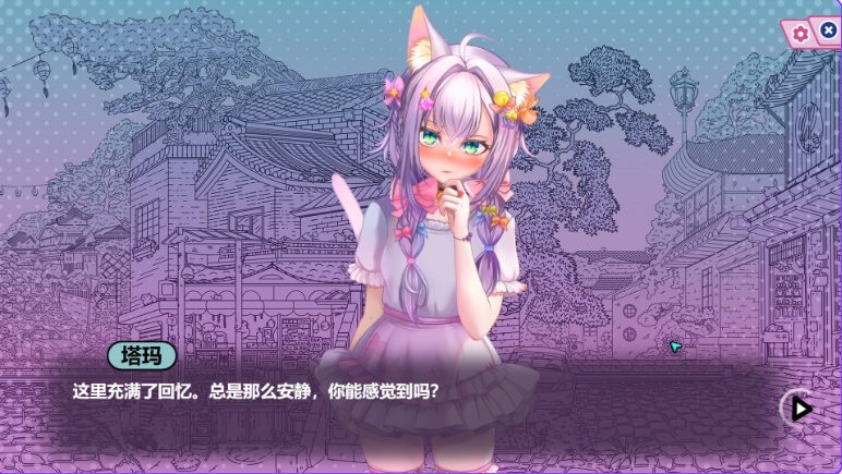 【PC/官中/日式/SLG游戏/2.70G】 猫娘百科:寻找她的小尾巴 (Nekopedia: Find Her Tail) 官中步兵版+存档+日式SLG游戏+2.70G