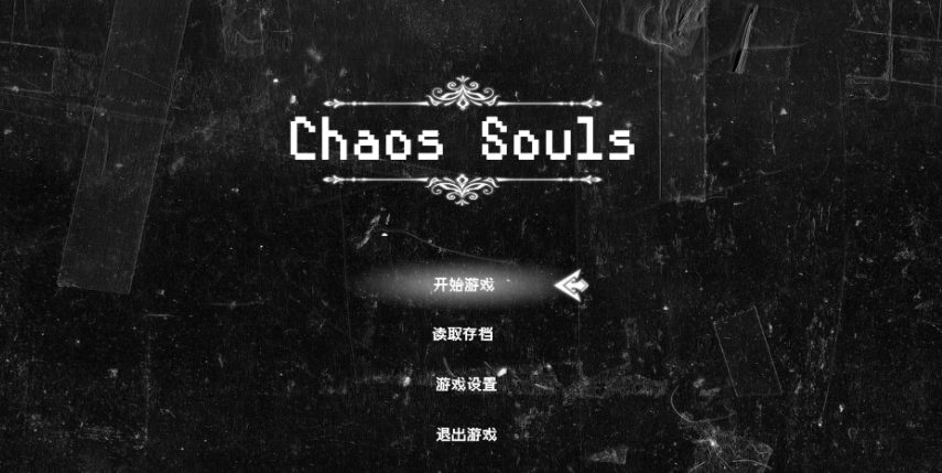 【PC/官中/日系/RPG游戏/2.8G】混沌之魂（chaos soul）Ver1.10 官方中文版+日系RPG游戏+2.8G