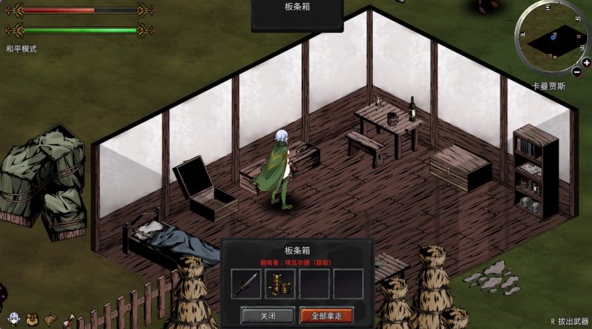 【PC/官中/沙盒/ACT游戏/2.20G】 黑暗之地编年史：堕落精灵 【H版饥荒】 （Dark Land Chronicle: The Fallen Elf）Ver0.401 官中步兵版+沙盒ACT游戏+2.20G