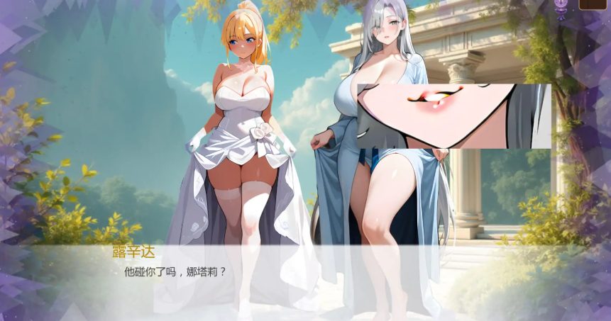 【PC/安卓/AI汉化/日系/SLG游戏/0.85G】天堂誓言地狱堕欲 (Heavenly Vows, Hellish Temptations) Ver0.2.0 AI汉化版 PC+安卓+日系SLG游戏+0.85G