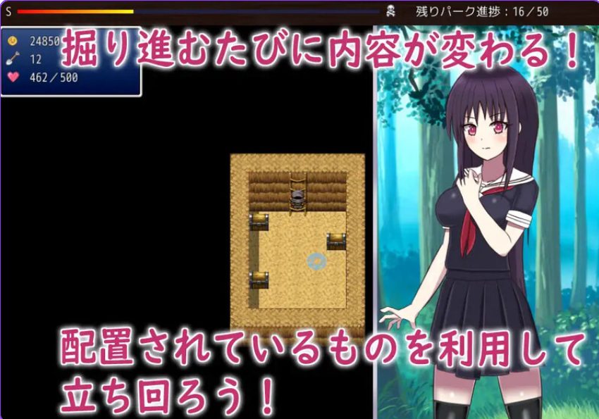 【PC/AI汉化/日式/RPG游戏/1.0G】 冒险乐园 （マインパーク） Ver1.14 AI汉化版+日式RPG游戏+1.0G