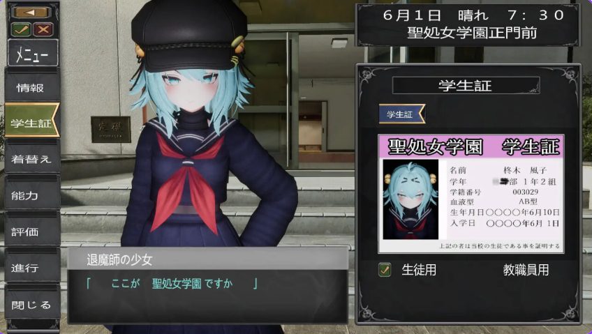 【PC/AI汉化/日式/SLG游戏/2.60G】 驱魔师少女在圣处女学园♡ 天才驱魔师少女会堕落成肉便器吗？  AI汉化版+步兵补丁+日式SLG游戏+2.60G