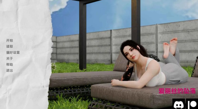 【PC/安卓/AI汉化/欧美/SLG游戏/1.98G】爱丽丝的后裔  (Alice&rsquo;s Descent) Ch.2Ver1.2 AI汉化版+PC+安卓+欧美SLG动态游戏+1.98G