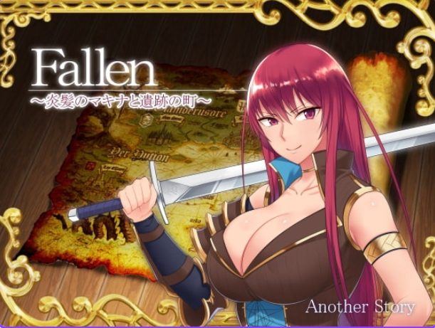 【PC/安卓/官中/冒险/RPG游戏/2.80G】堕落少女:焰发的玛琪娜与遗迹之城 Ver1.07 官中步兵版+全回想存档+冒险RPG游戏+2.80G
