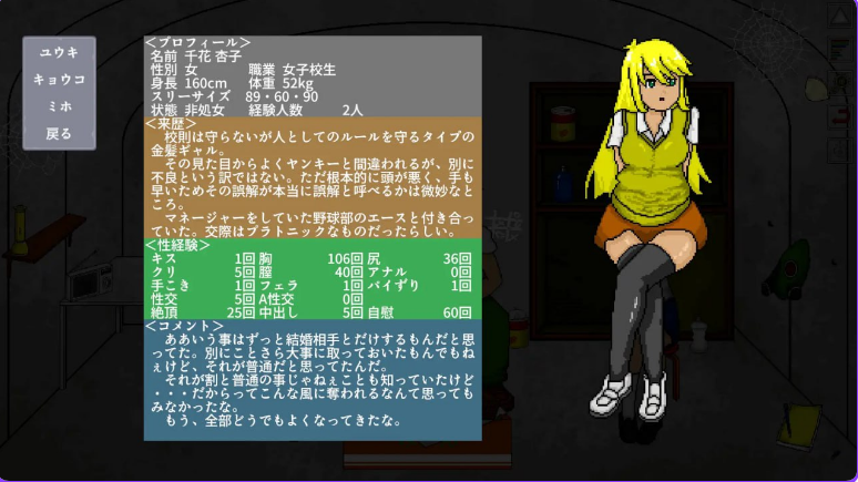 【PC/生肉版/日式/SLG游戏/309M】 一分钟求生 (ワンミニッツ) 生肉版 +日式SLG游戏+309M