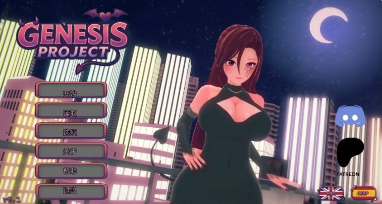 【PC/安卓/AI汉化/日系/3D/SLG游戏/6.1G】创世纪计划 (Genesis Proyect) Ver0.1 AI汉化版+PC+安卓+日系3DSLG游戏+6.1G