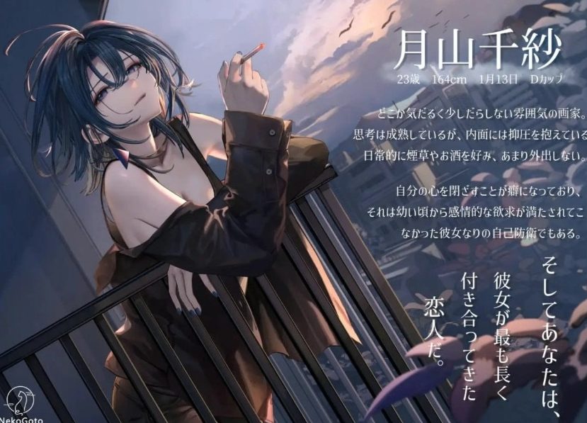 【PC/中文/日系/2D/CV/SLG游戏/325M】邂逅晨雾：残香与黎明的你 Ver1.2.0 中文版+日系2D+CV+SLG游戏+325M