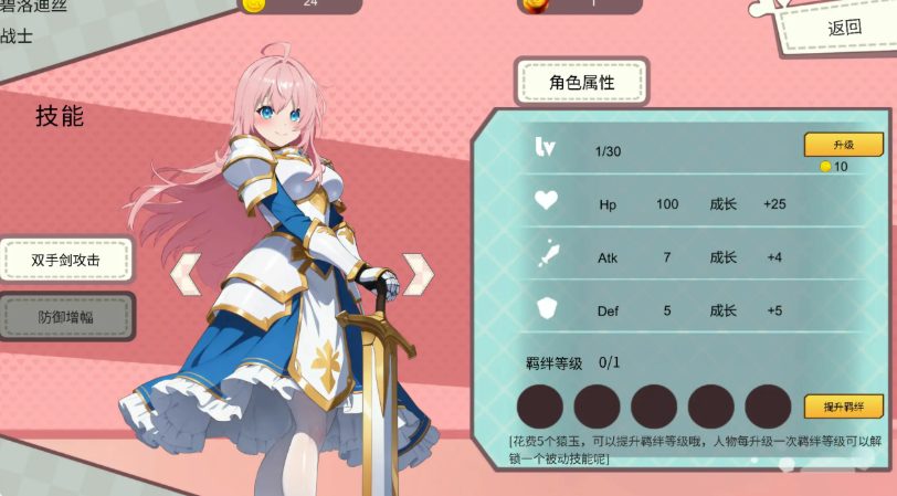 【PC/官方中文/2D/日系SLG游戏/76.8M】打炮的女孩 (Cannon Girls) Ver1.0.0 官方中文版+2D日系SLG游戏+76.8M