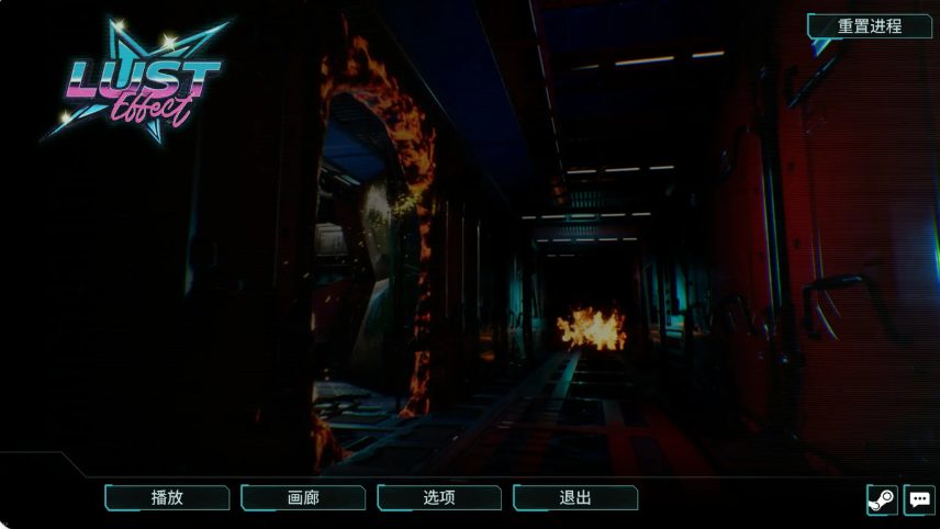 【PC/官方中文/3D/日系ACT游戏/9.53G】欲望效应 (Lust Effect) Ver1.0 官方中文版+PC+3D日系ACT游戏+9.53G