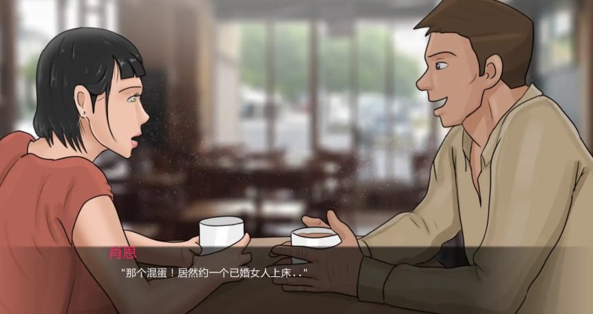 【PC/安卓/AI汉化版/2D/欧美/SLG游戏/0.86G】最好的妻子 (The Best Wife) VerCh.2 AI汉化版+PC+安卓+2D欧美SLG游戏+0.86G