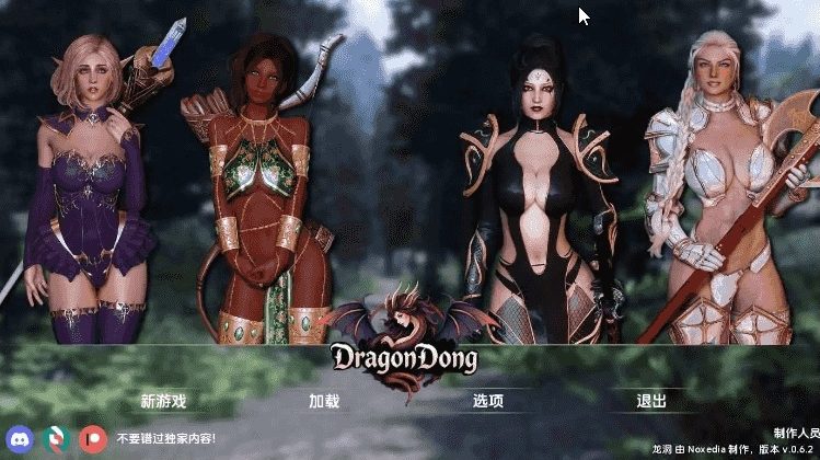 【PC/安卓/AI汉化/欧美/SLG游戏/2.63G】龙洞 (DragonDong ) Ver0.6.2 AI汉化版+PC+安卓+欧美SLG游戏+2.63G