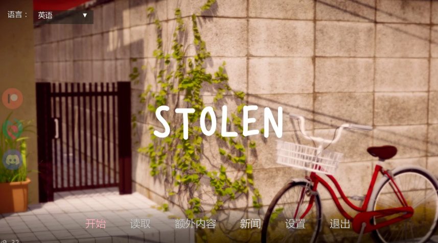 【PC/安卓/AI汉化/亚洲/SLG游戏/2.19G】失窃 (Stolen) Ver0.32 AI汉化版+PC+安卓+亚洲SLG游戏+2.19G