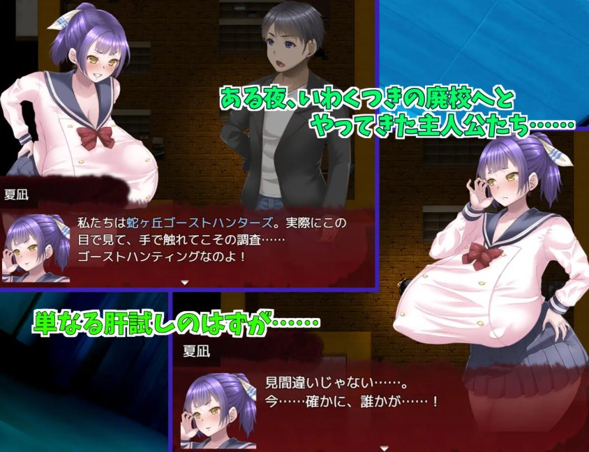 【PC/AI汉化/日式/RPG游戏/1.40G】 蛇丘幽灵猎手！（蛇ヶ丘ゴーストハンターズ!） AI汉化版+自带全回想+日式RPG游戏+1.40G