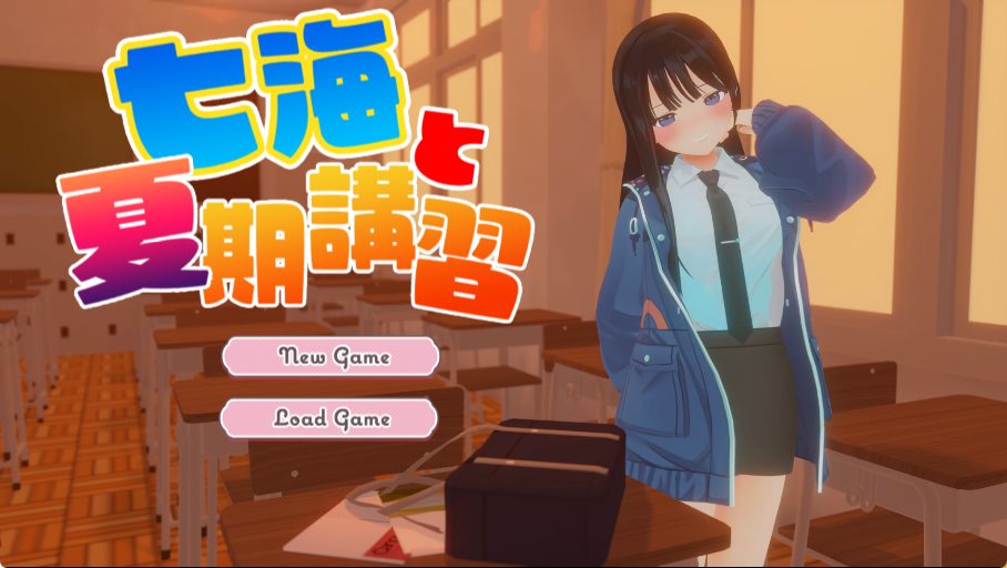【PC/生肉/日式/动画/3D游戏/1.70G】 七海和暑期补习班（七海と夏期講習）Ver4.5 生肉版+日式动画3D游戏+1.70G