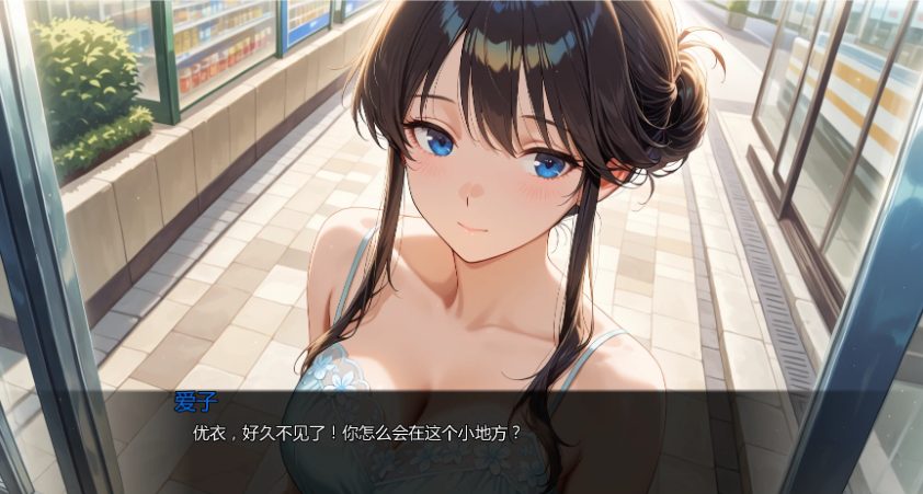 【PC/安卓/AI汉化/日系/SLG游戏/2.21G】未曾告知你的秘密 (Kimi Dake Shiranai) Ver0.9.0 AI汉化版 PC+安卓+日系SLG游戏+2.21G