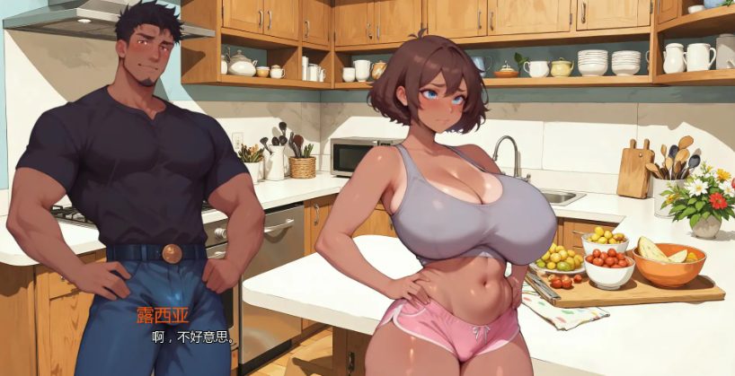 【PC/安卓/AI汉化版/2D/日系/1.27G】风谷生活 (Life in Windvale) Ver0.3 P2 Public AI汉化版+PC+安卓+2D日系SLG游戏+1.27G