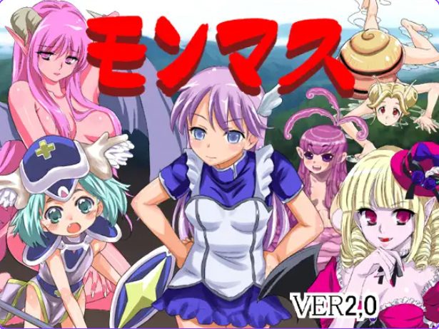 【PC/AI汉化/日式/RPG游戏/2.10G】魔物娘（モンマス ）1+2 AI汉化版+全回想存档+日式RPG游戏+2.10G