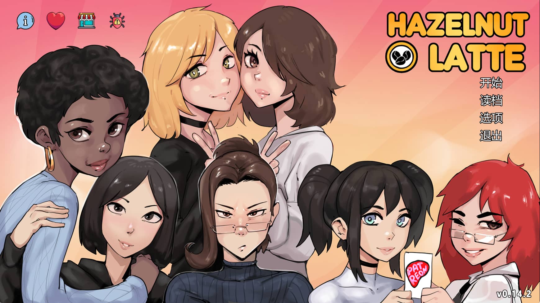 【PC/安卓/AI汉化版/日系/SLG游戏/3.48G】榛果拿铁 (Hazelnut Latte) Ver0.14.2 AI汉化版+PC+安卓+日系SLG游戏+3.48G