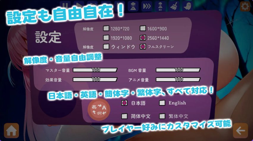 【PC/官中/日式/SLG游戏/350M】 合成&times;掀衣！孤独幽灵娘：以骑乘位进行初次精叶榨取！ 官方中文版+日式SLG游戏+350M