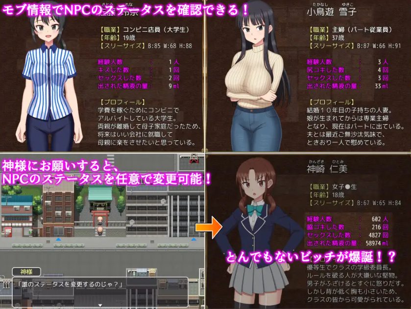 【PC/AI汉化/日式/RPG游戏/1.0G】欢迎光临！来到NPC的小镇！现代篇(ようこそ！NPCの町へ！現代編)AI汉化版+日式RPG游戏+1.0G